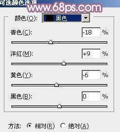 ‘Photoshop为树荫下的美女图片打造淡淡柔美的蓝黄色‘