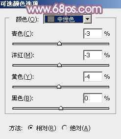 ‘Photoshop为树荫下的美女图片打造淡淡柔美的蓝黄色‘