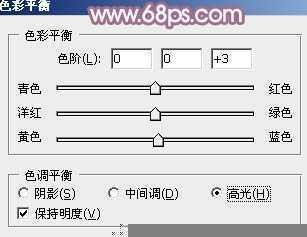 ‘Photoshop为树荫下的美女图片打造淡淡柔美的蓝黄色‘