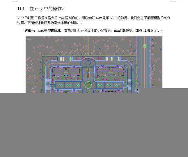 技术分享
