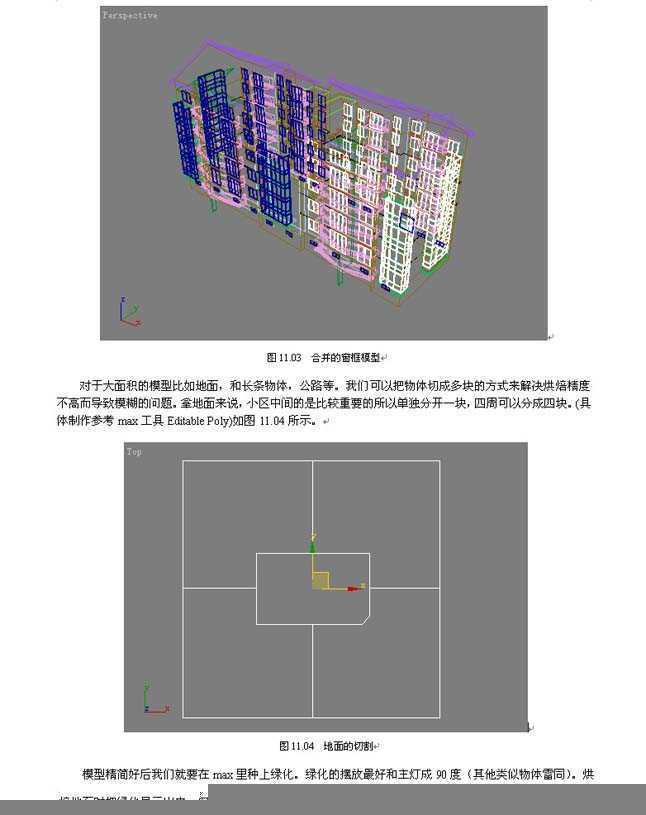 技术分享