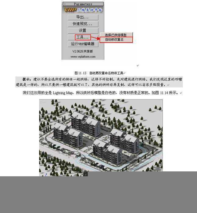 技术分享