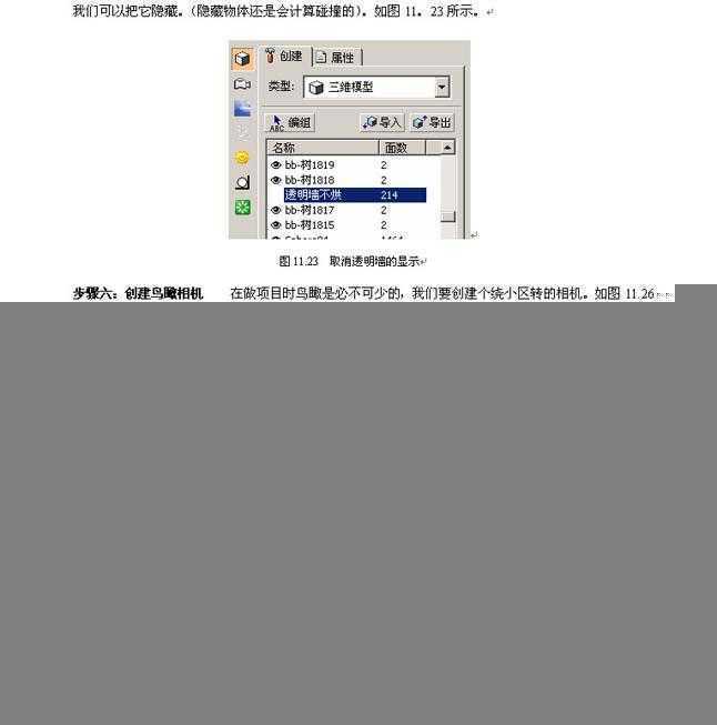技术分享