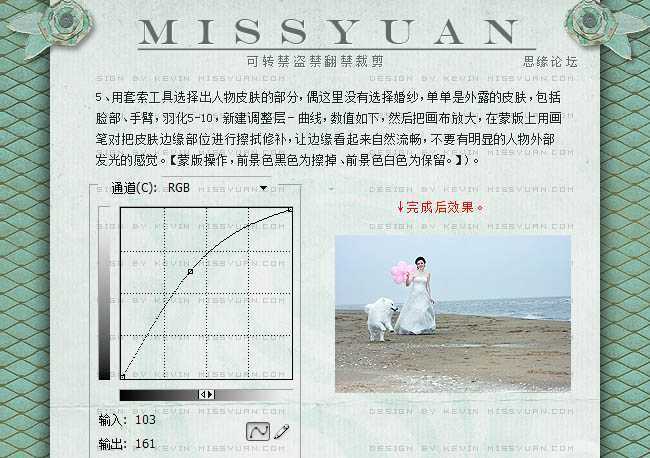 ‘photoshop为偏暗偏灰的海滩风景照调出明媚的初夏效果‘