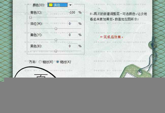 ‘photoshop为偏暗偏灰的海滩风景照调出明媚的初夏效果‘
