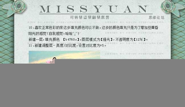 ‘photoshop为偏暗偏灰的海滩风景照调出明媚的初夏效果‘