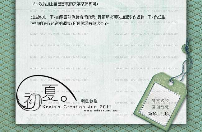 ‘photoshop为偏暗偏灰的海滩风景照调出明媚的初夏效果‘