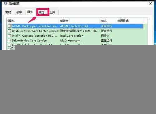 技术分享
