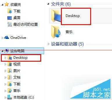 Win8桌面变成desktop怎么更改回来？