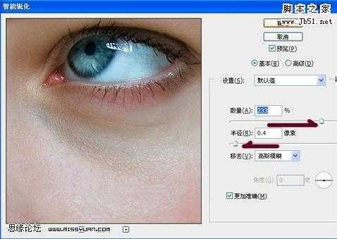 ‘Photoshop