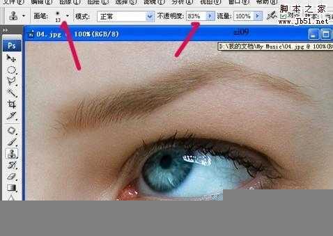 ‘Photoshop