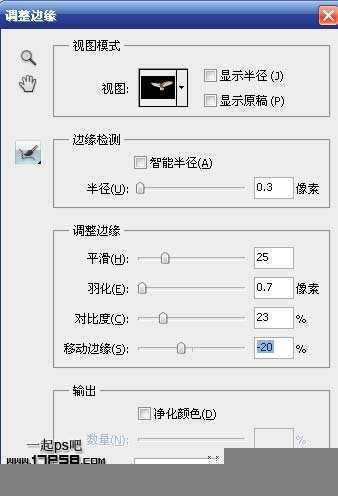‘Photoshop合成手上的捧着的大树效果‘