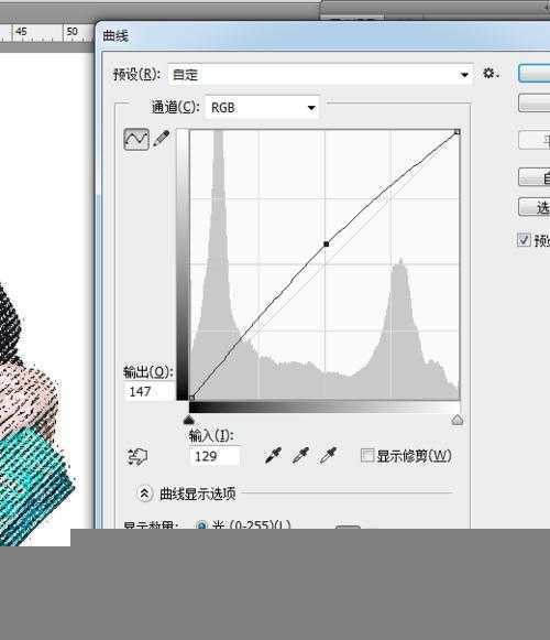 ‘PS通道计算命令应用方法图解‘