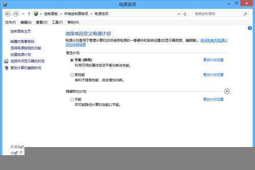Win8大百科62期： 