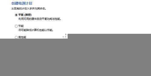 Win8大百科62期： 