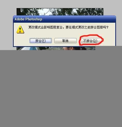 PS调色教程:蓝橙色调照片的制作方法