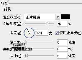 苹果iPhone4 ps教程