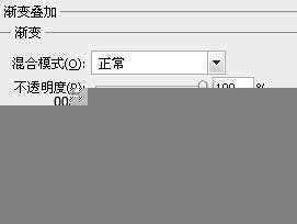 苹果iPhone4 ps教程