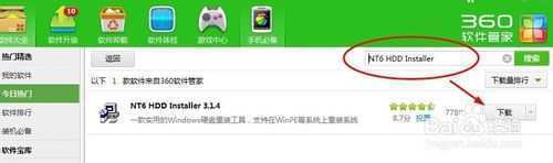 win10系统安装,win7/8下安装win10预览版双系统