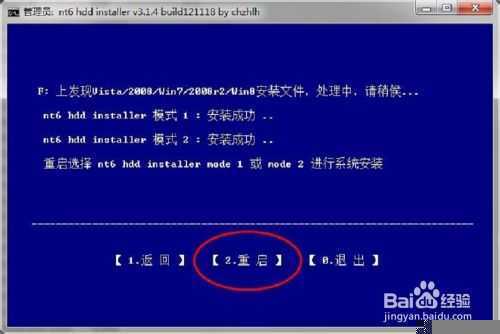 win10系统安装,win7/8下安装win10预览版双系统