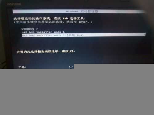 win10系统安装,win7/8下安装win10预览版双系统