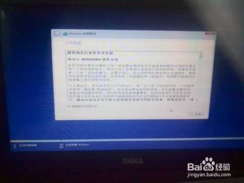 win10系统安装,win7/8下安装win10预览版双系统