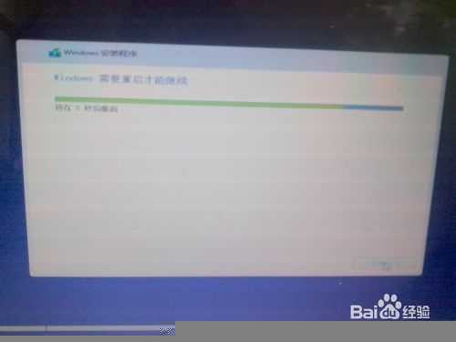 win10系统安装,win7/8下安装win10预览版双系统