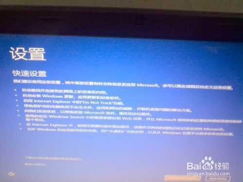 win10系统安装,win7/8下安装win10预览版双系统