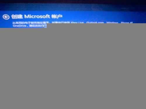 win10系统安装,win7/8下安装win10预览版双系统