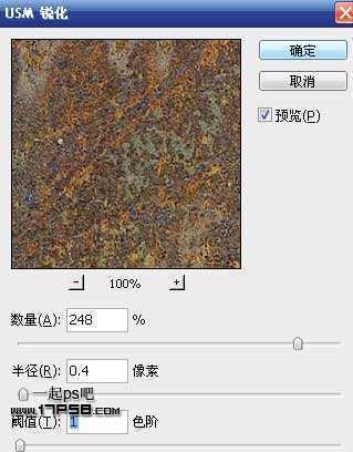 ‘photoshop制作出逼真的生锈金属字特效‘