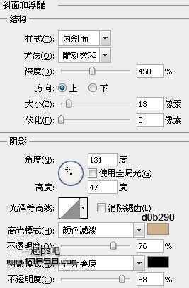 ‘photoshop制作出逼真的生锈金属字特效‘