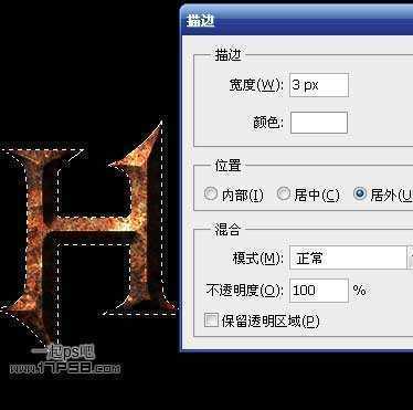 ‘photoshop制作出逼真的生锈金属字特效‘