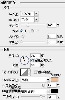 ‘photoshop制作出逼真的生锈金属字特效‘