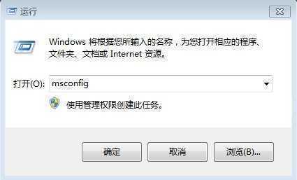 一分钟让你成Win7命令行高手