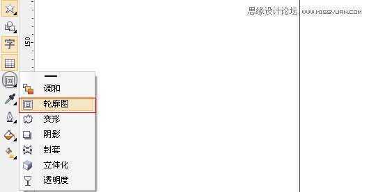 CorelDRAW的实用技巧绘制五角星,破洛洛