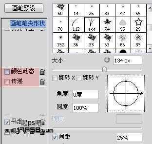 ‘photoshop合成黎明时站在草丛手拿玫瑰美女图片‘