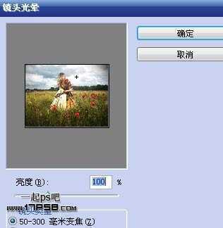 ‘photoshop合成黎明时站在草丛手拿玫瑰美女图片‘