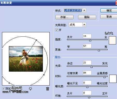 ‘photoshop合成黎明时站在草丛手拿玫瑰美女图片‘