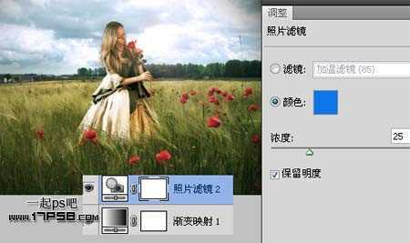‘photoshop合成黎明时站在草丛手拿玫瑰美女图片‘