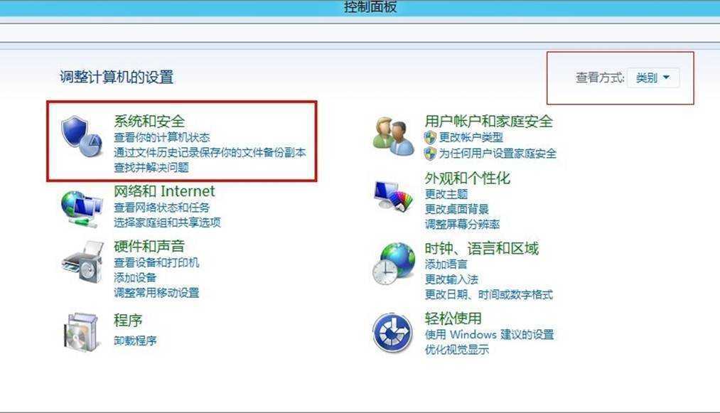 如何在Windows 8 中更改电源计划设置  三联