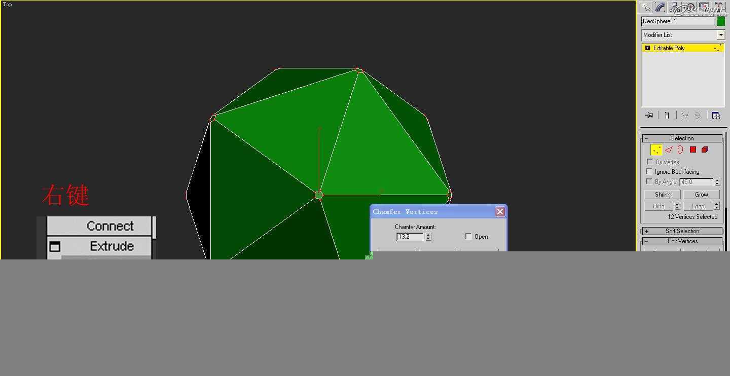 3DSMAX特殊球体建模教程 脚本之家 3DSMAX建模教程