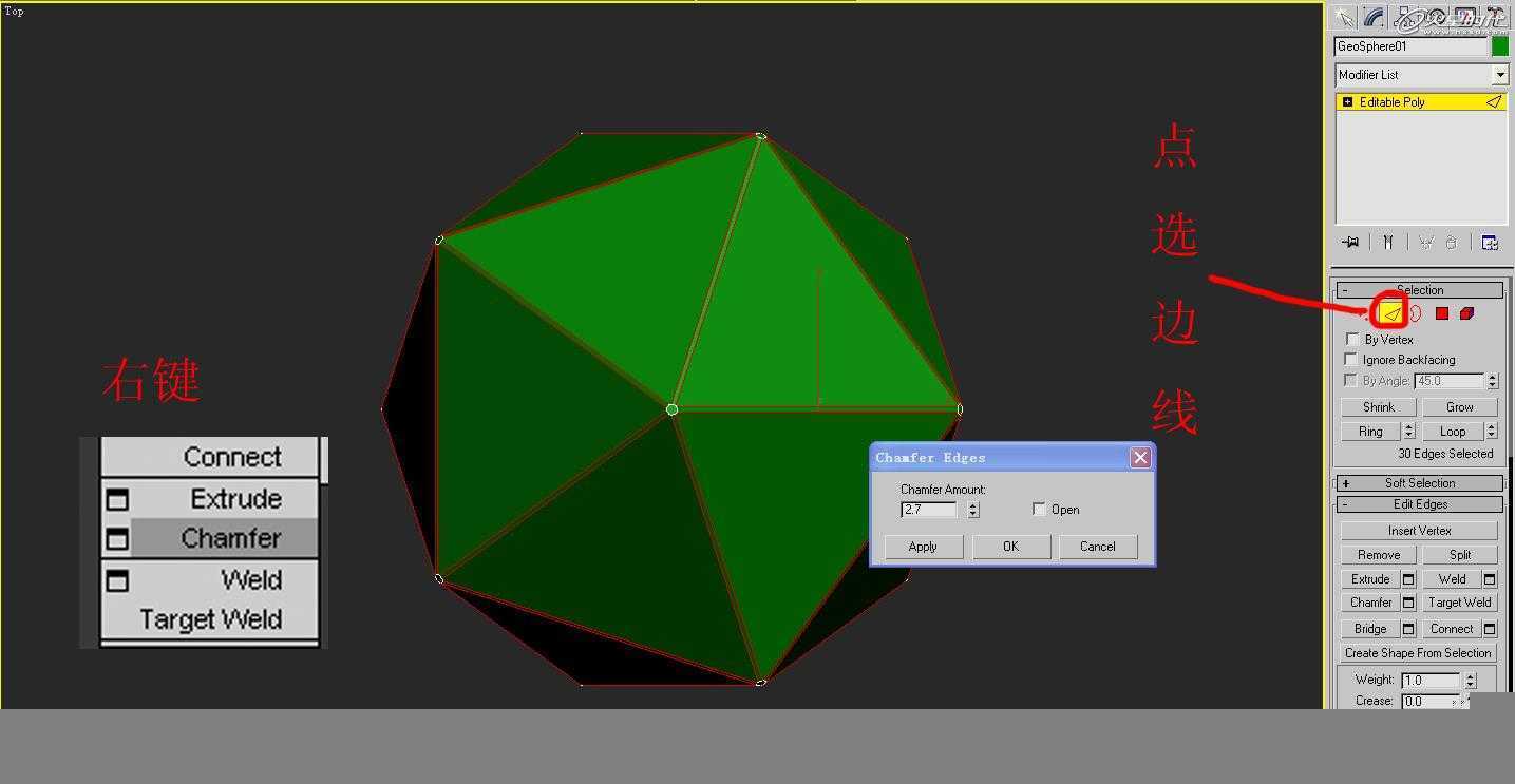 3DSMAX特殊球体建模教程 脚本之家 3DSMAX建模教程