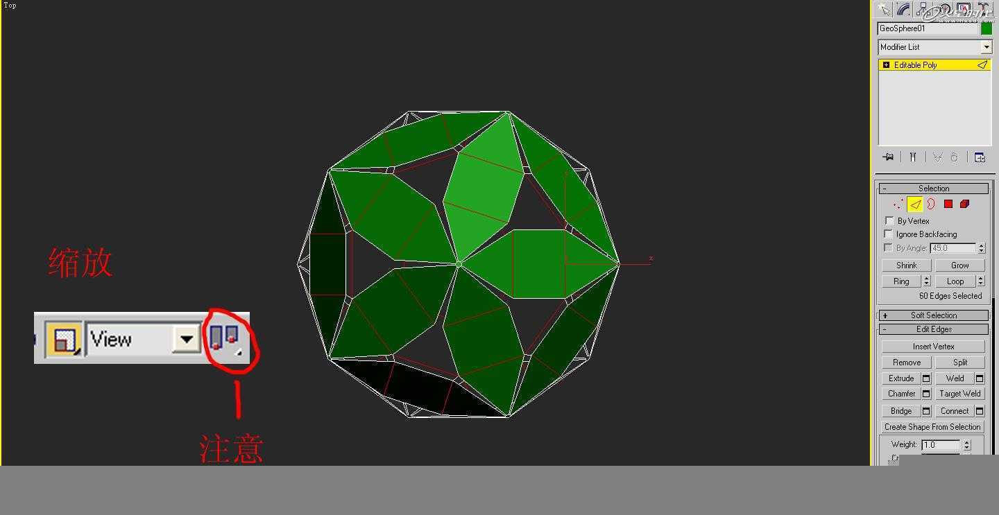 3DSMAX特殊球体建模教程 脚本之家 3DSMAX建模教程