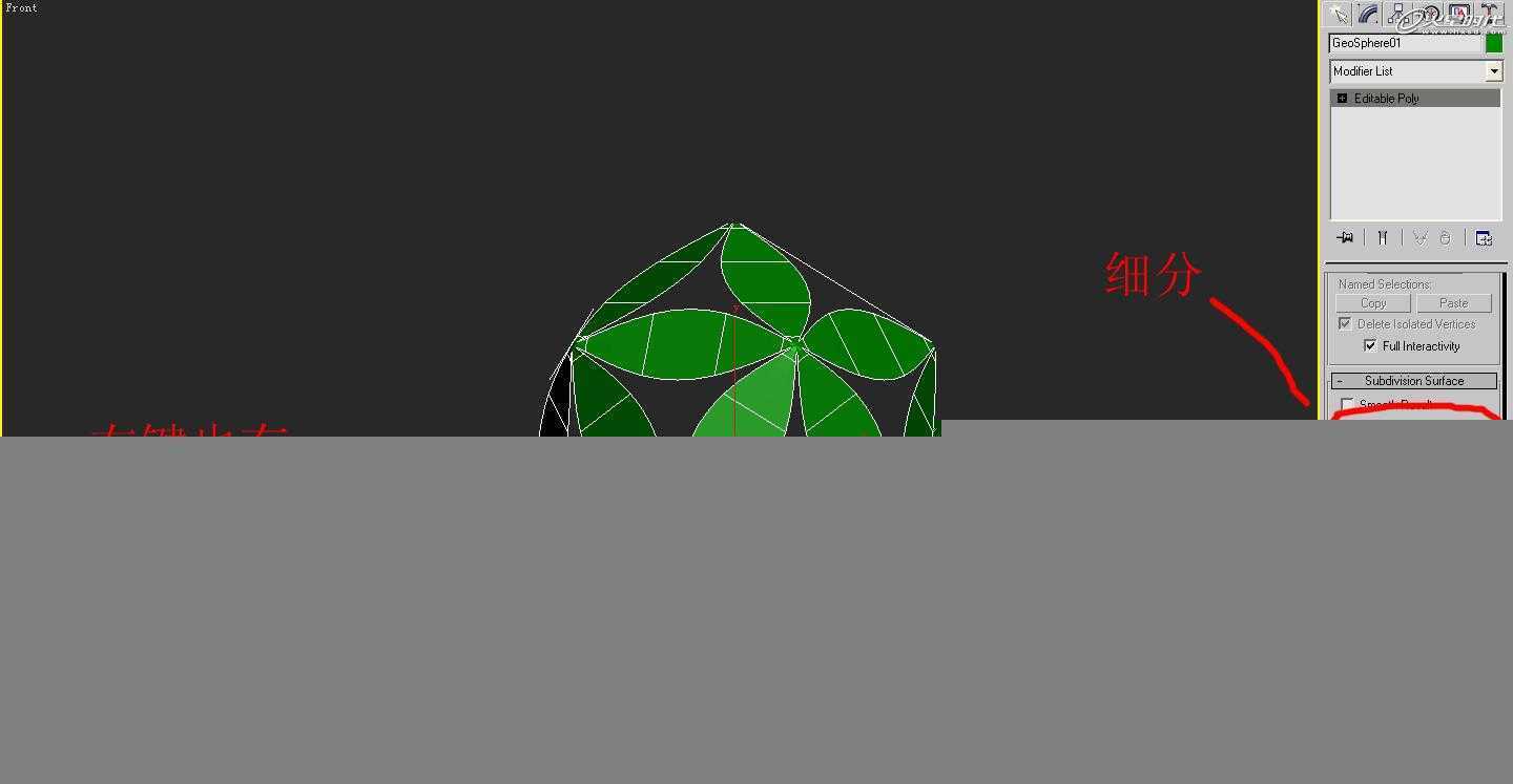 3DSMAX特殊球体建模教程 脚本之家 3DSMAX建模教程