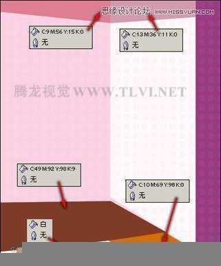CorelDRAW实例制作时尚家居插画教程,破洛洛
