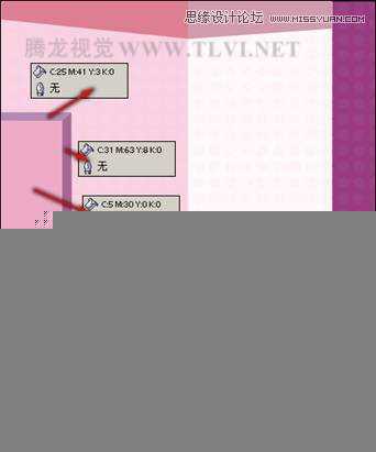 CorelDRAW实例制作时尚家居插画教程,破洛洛