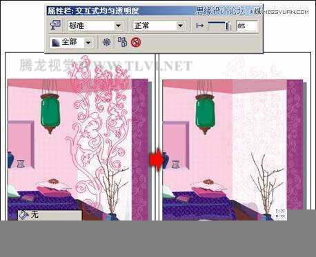 CorelDRAW实例制作时尚家居插画教程,破洛洛