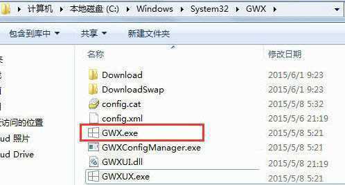 win10推送怎么关闭 win10免费升级提示取消办法