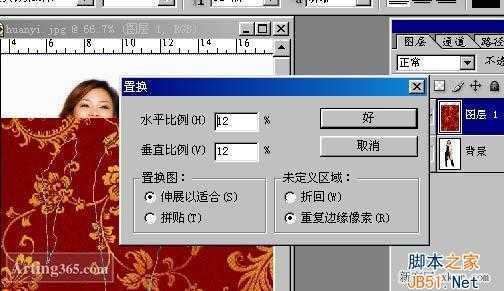 ‘ps给纯色衣服添加漂亮的花纹改变颜色的教程‘