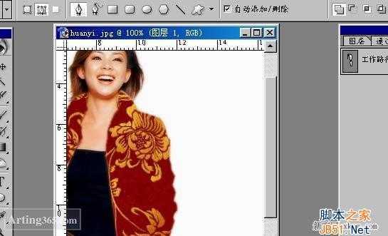 ‘ps给纯色衣服添加漂亮的花纹改变颜色的教程‘